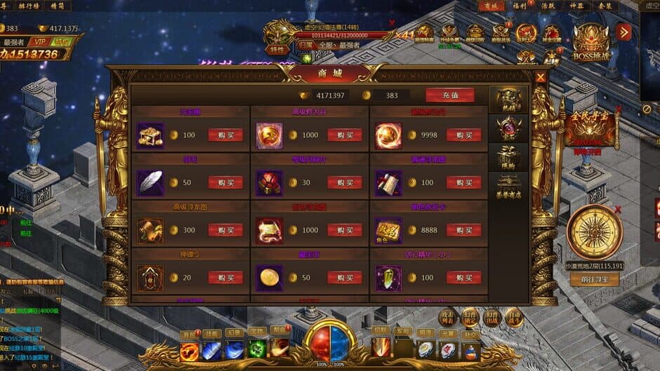 Yúndiān screenshot