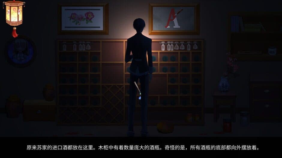 The Dreams of Candlelight screenshot