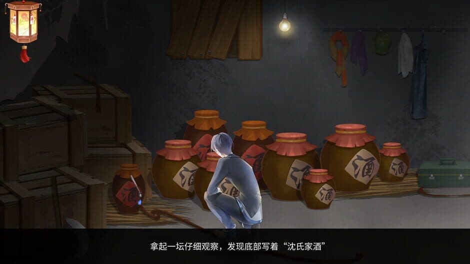 The Dreams of Candlelight screenshot