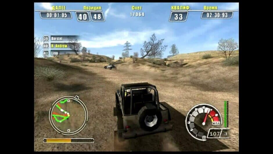 ATV Offroad Fury 4 screenshot