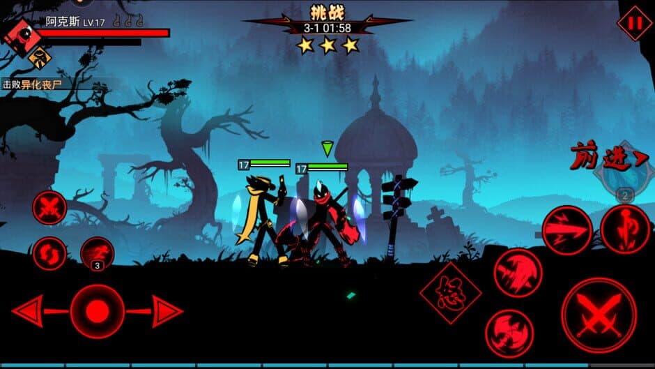 Stickman League screenshot
