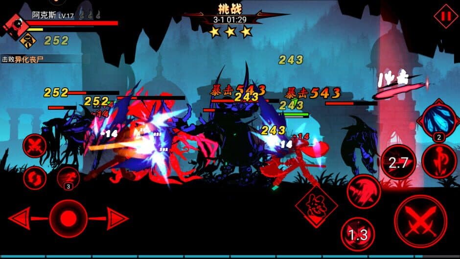 Stickman League screenshot