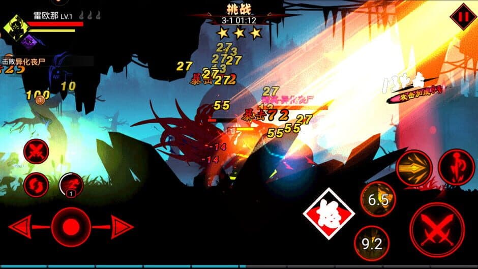 Stickman League screenshot