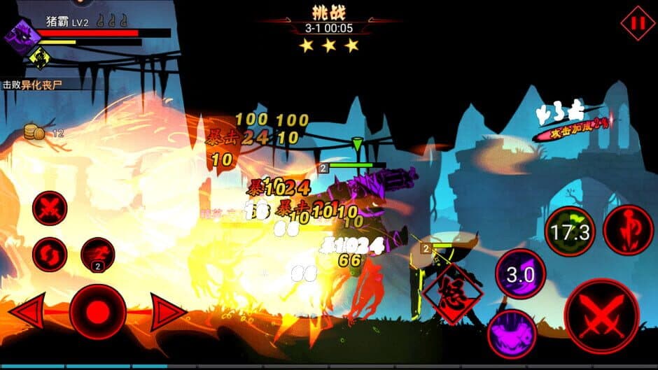Stickman League screenshot