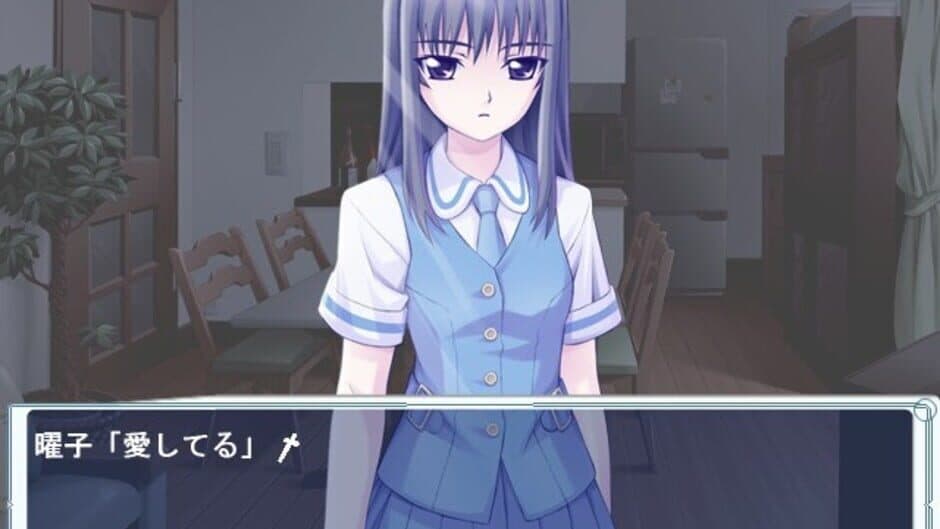 Cross Channel screenshot