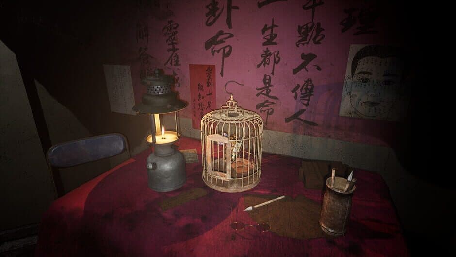 Paranormal HK screenshot
