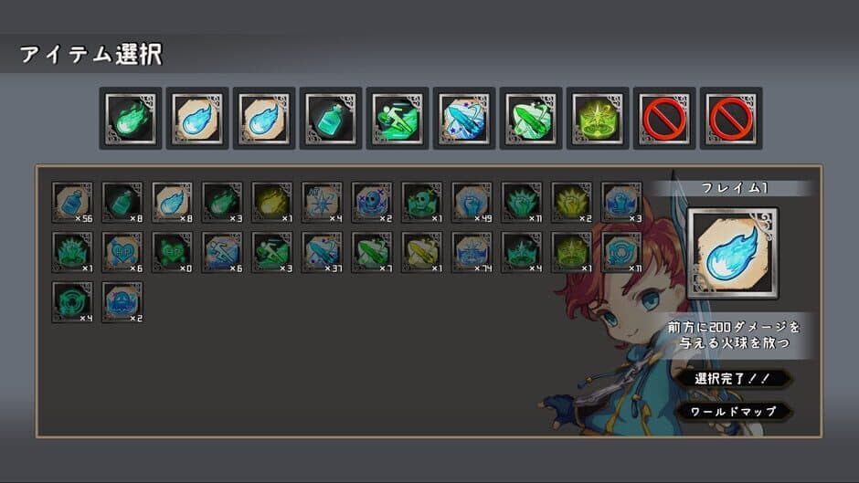 Tower of the Approval screenshot