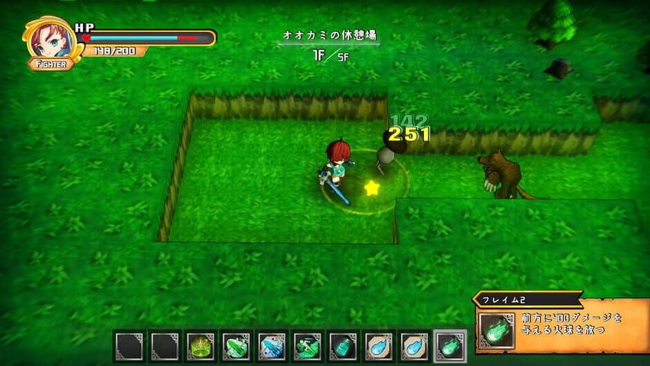 Tower of the Approval screenshot