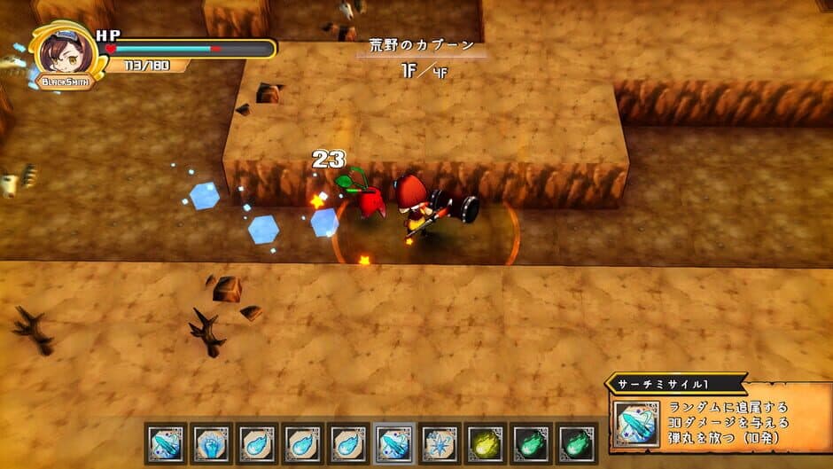 Tower of the Approval screenshot