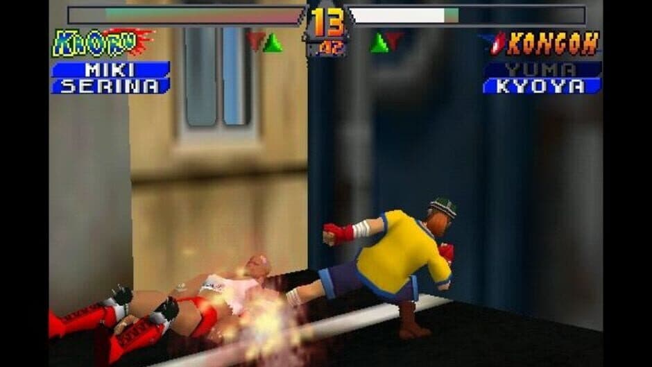 Deadly Arts screenshot
