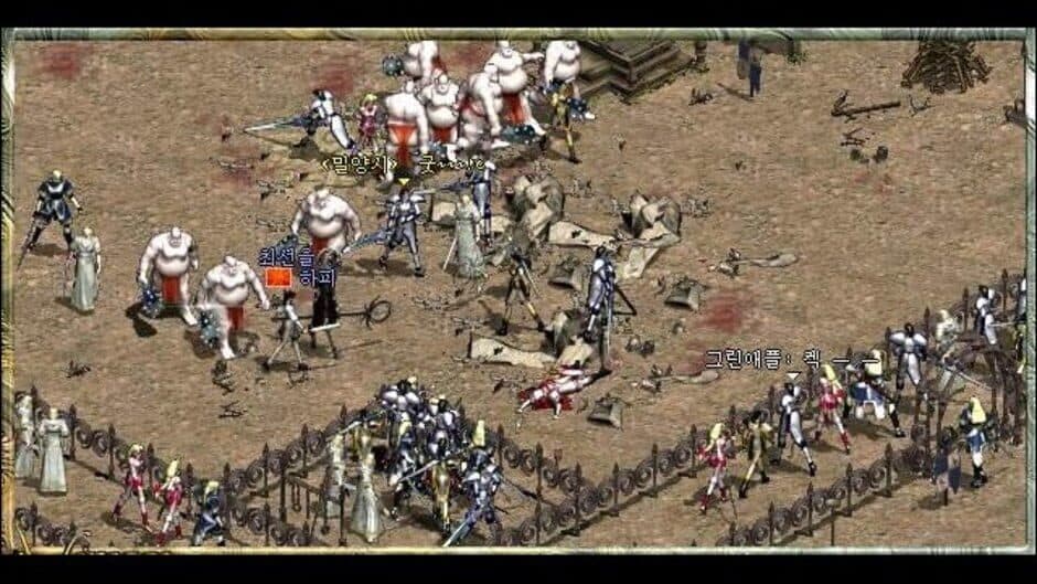 Lineage: The Blood Pledge screenshot