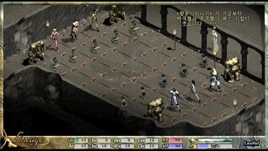 Lineage: The Blood Pledge screenshot