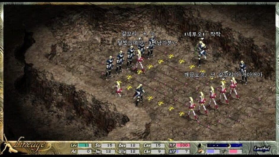 Lineage: The Blood Pledge screenshot