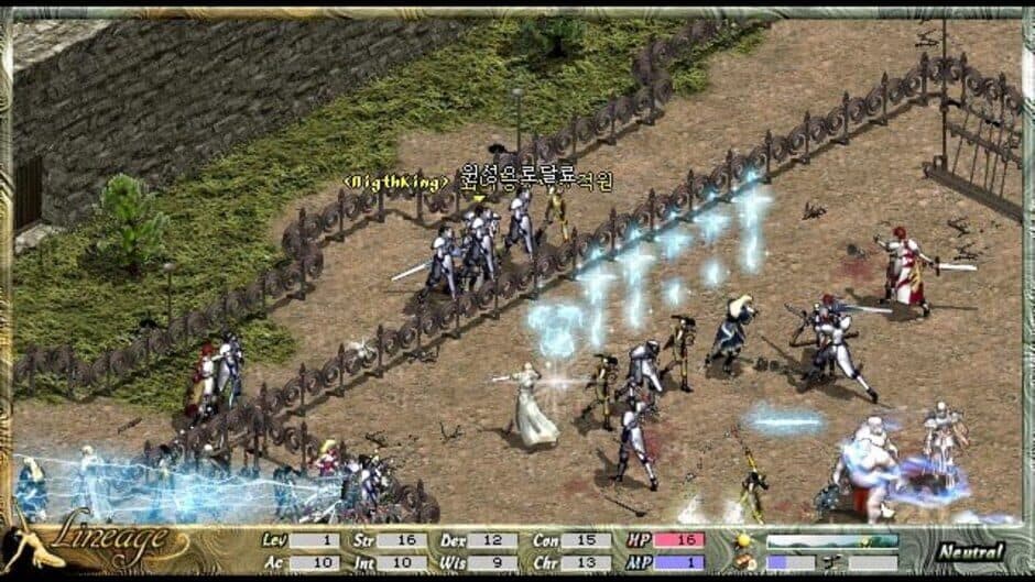 Lineage: The Blood Pledge screenshot