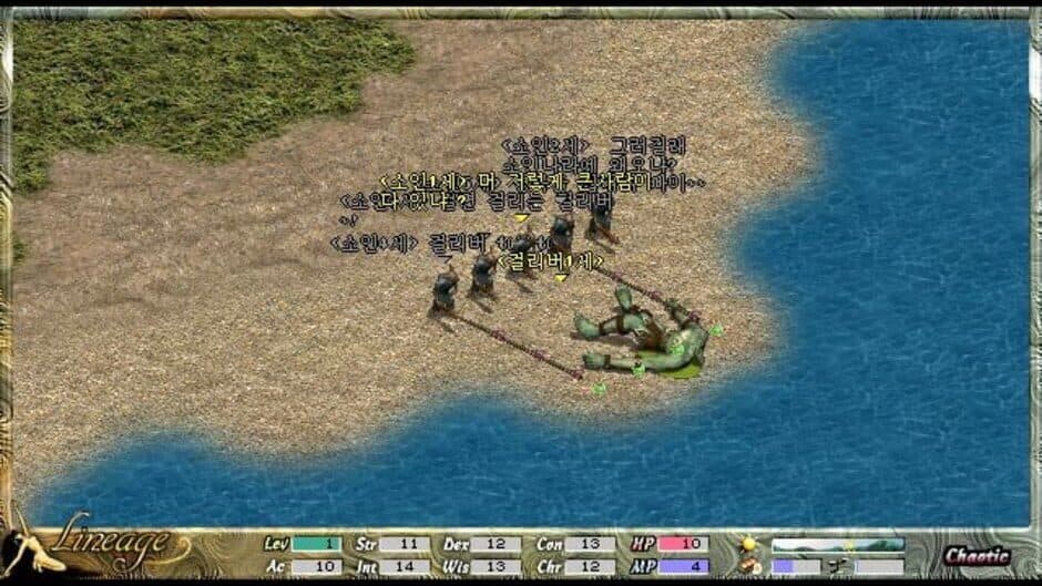 Lineage: The Blood Pledge screenshot