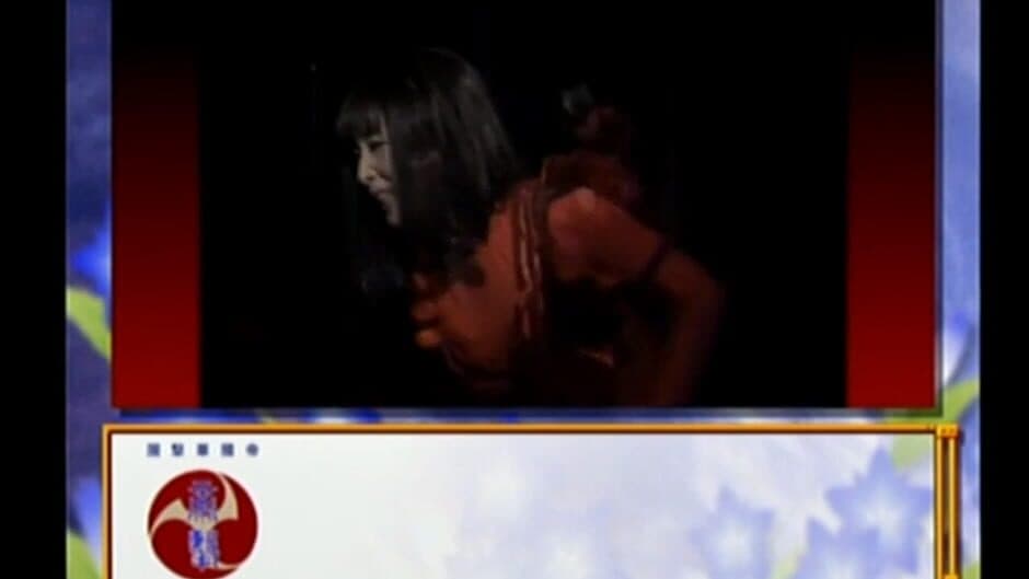 Ogami Ichiro Funtouki: Sakura Taisen Kayou Show - Benitokage Yori screenshot