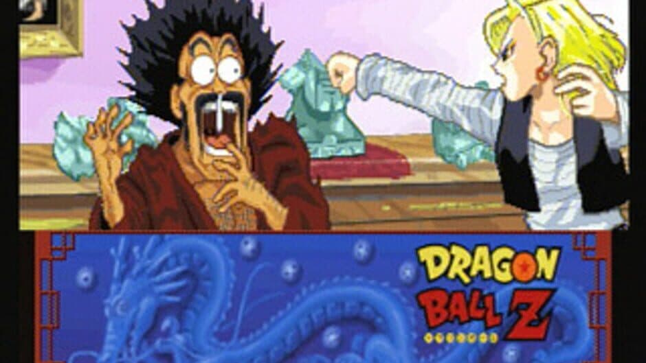 Dragon Ball Z: Shin Butouden screenshot