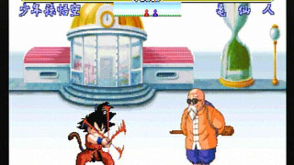Dragon Ball Z: Shin Butouden screenshot