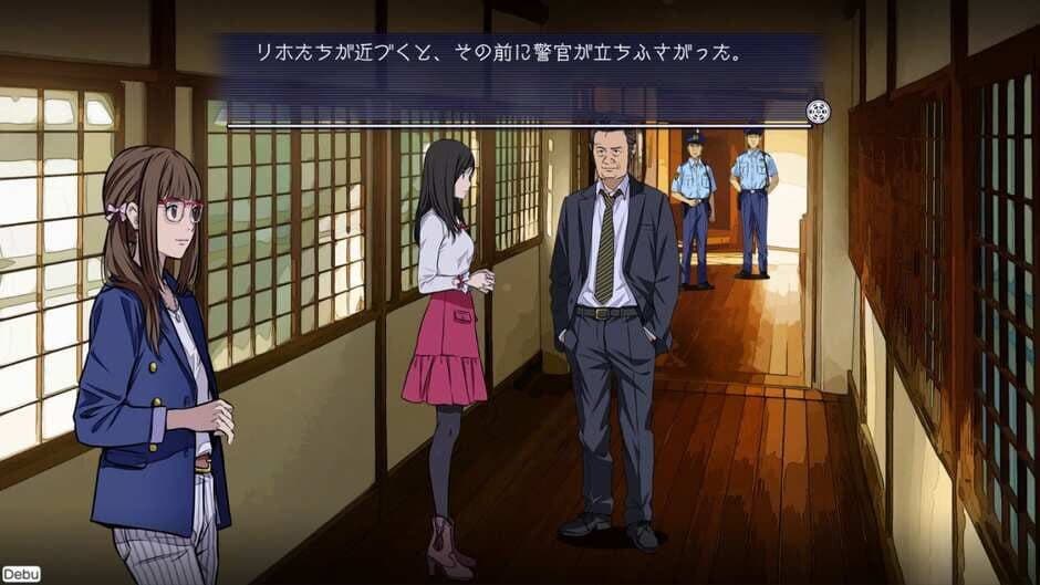 Root Film screenshot