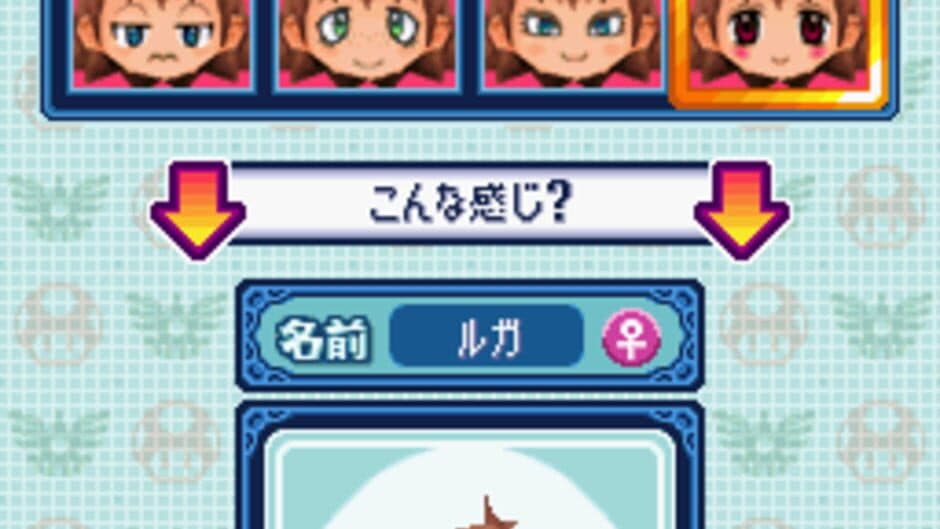Itadaki Street DS screenshot