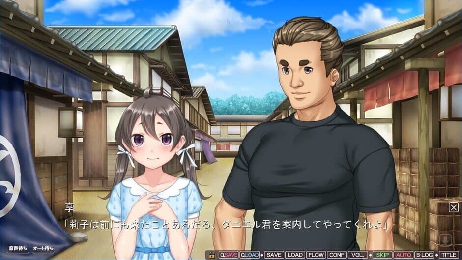 NTR homestay screenshot