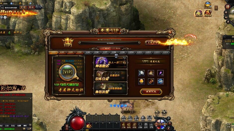 Yánhuáng Dàlù screenshot