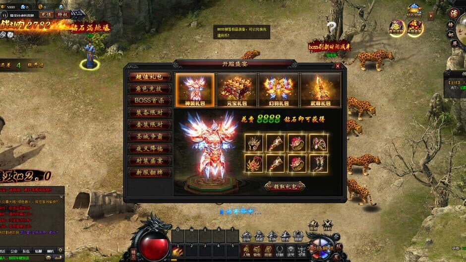 Yánhuáng Dàlù screenshot
