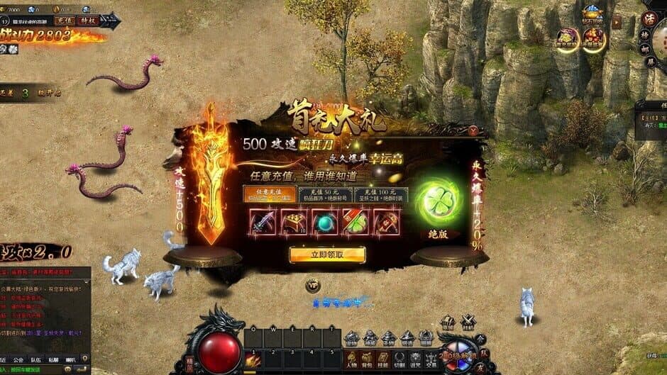 Yánhuáng Dàlù screenshot