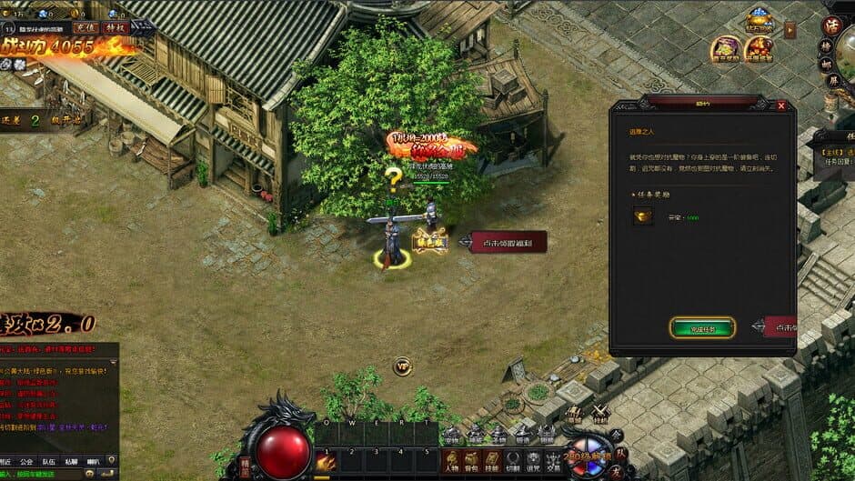 Yánhuáng Dàlù screenshot