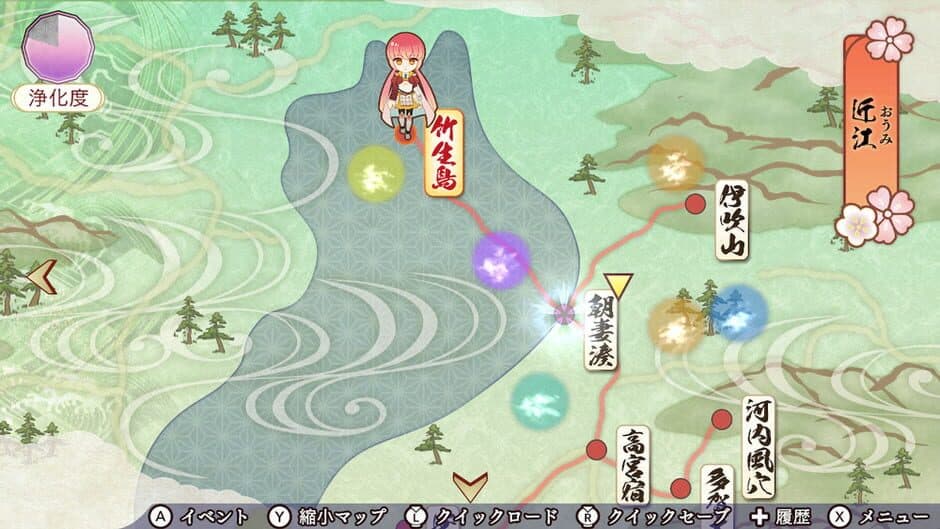 Harukanaru Toki no Naka de 7 screenshot