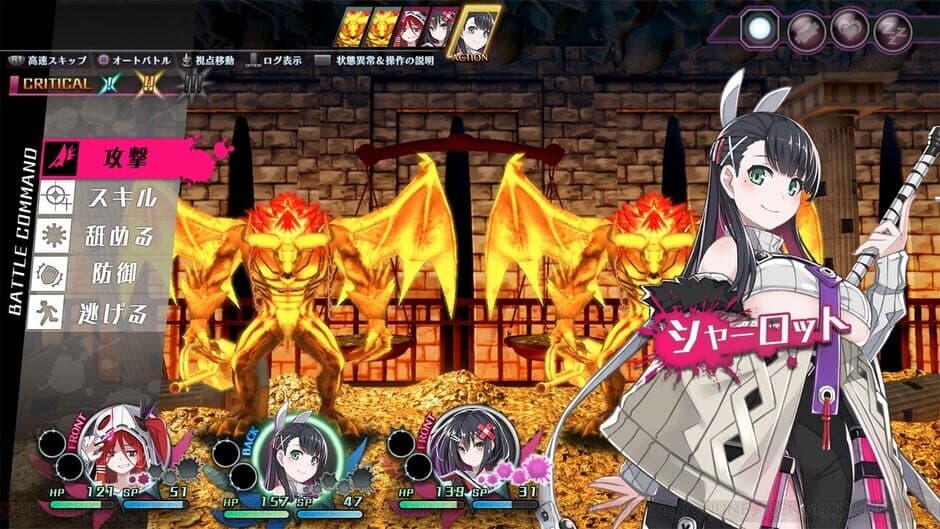 Mary Skelter Finale screenshot