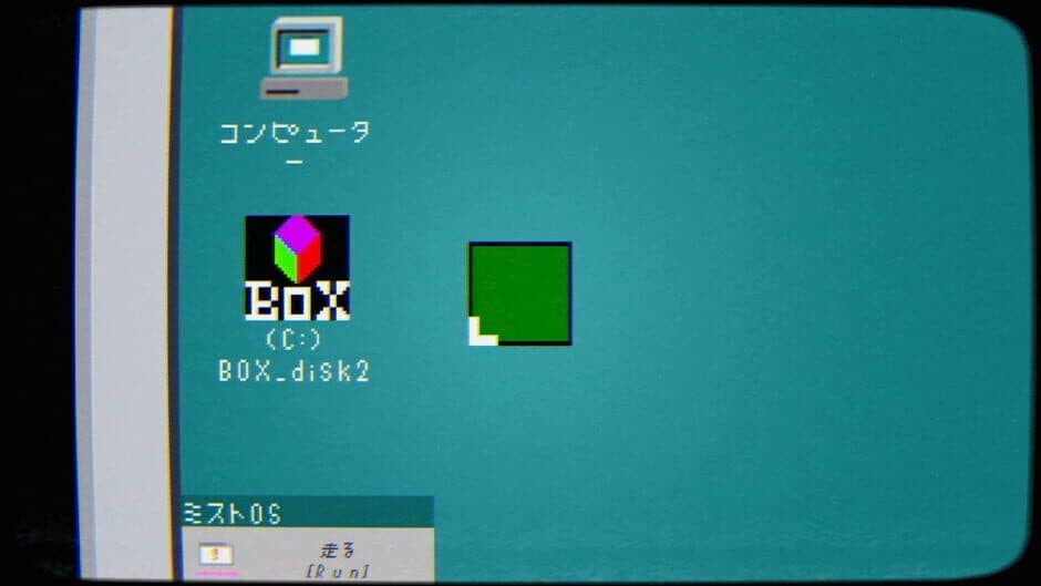Box screenshot