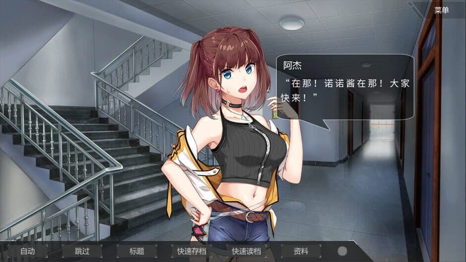 Hallucination screenshot