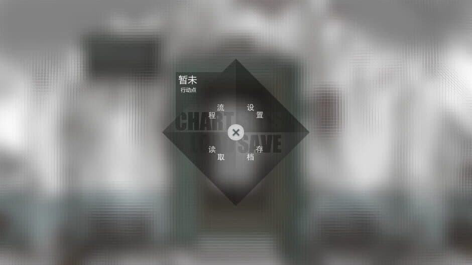 Hallucination screenshot