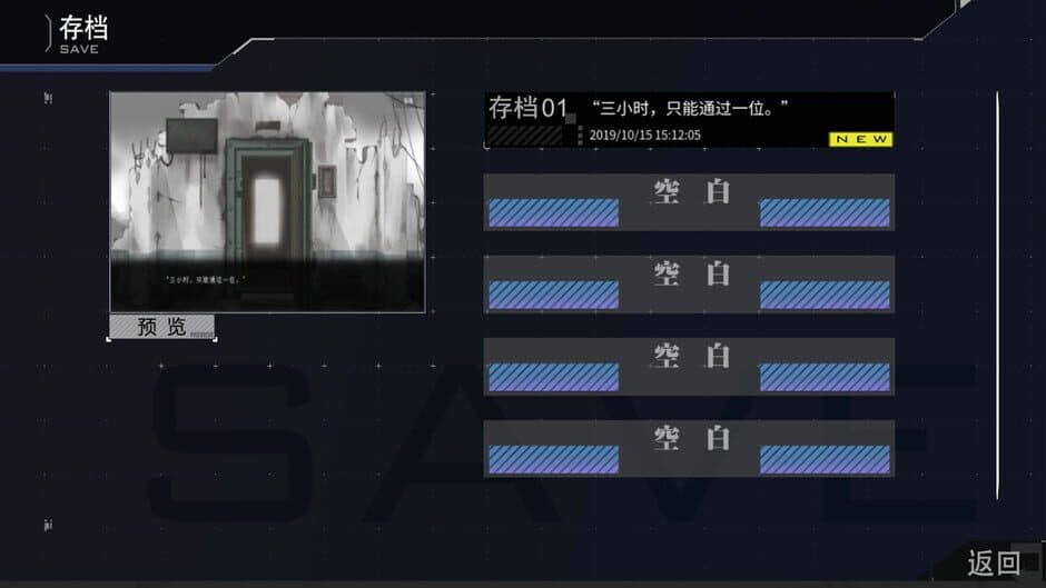 Hallucination screenshot