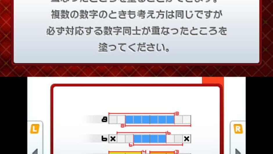 Picross e9 screenshot