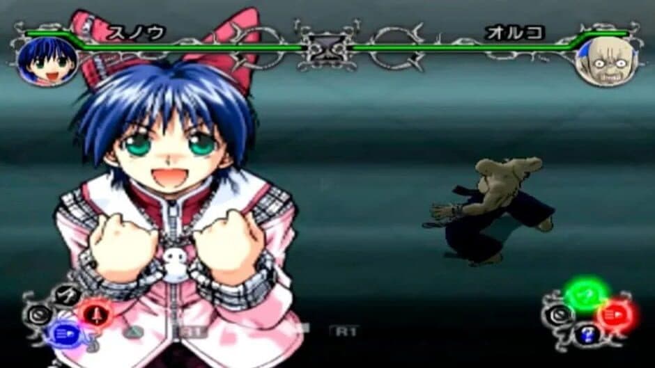 Mar Heaven: Arm Fight Dream screenshot