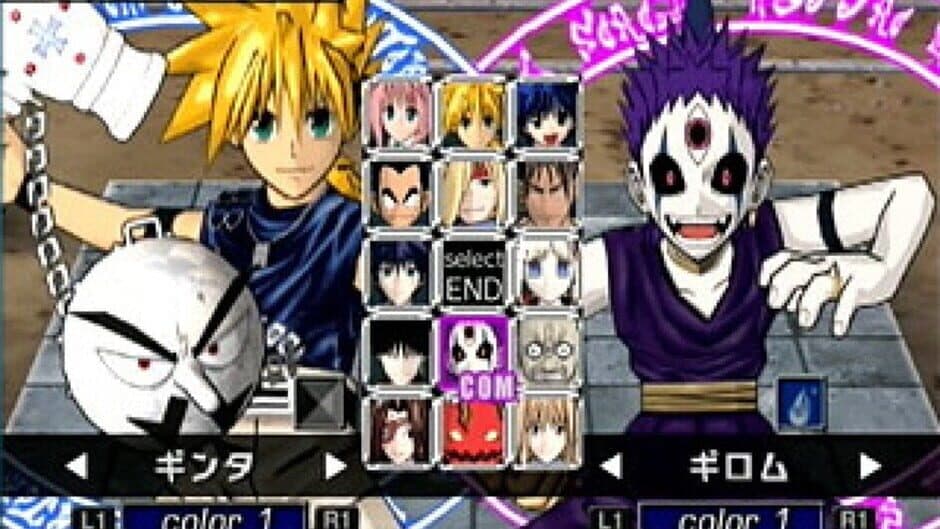 Mar Heaven: Arm Fight Dream screenshot