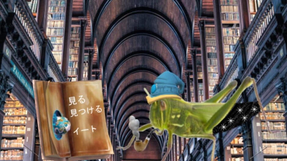 Grasshopper Farm screenshot