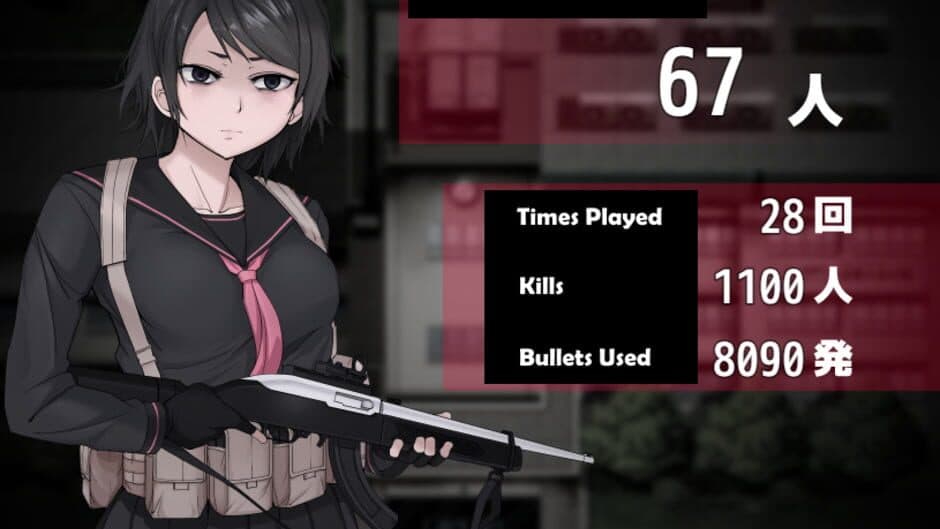 Morimiya Middle School Shooting screenshot