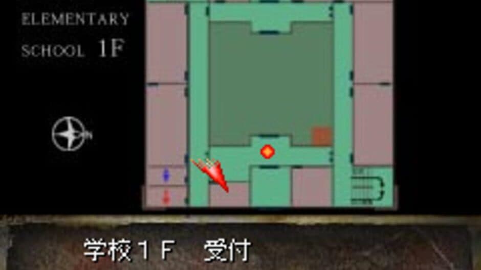 Silent Hill: Mobile DX screenshot