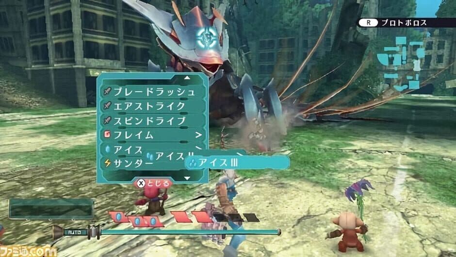 Earth Seeker screenshot