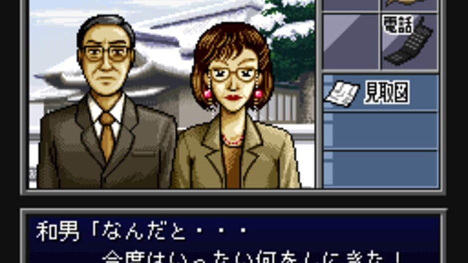 BS Tantei Club: Yuki ni Kieta Kako screenshot