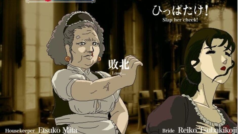 Rose & Camellia screenshot