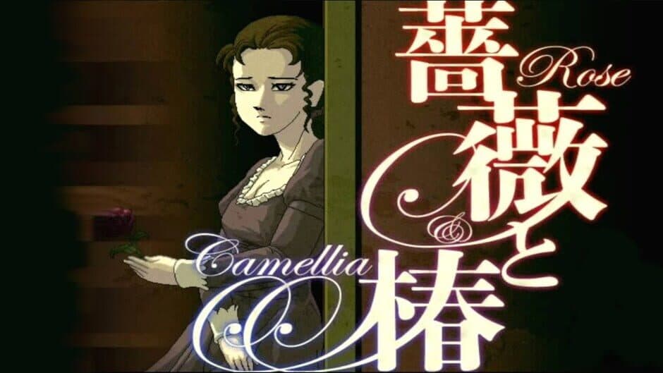 Rose & Camellia screenshot