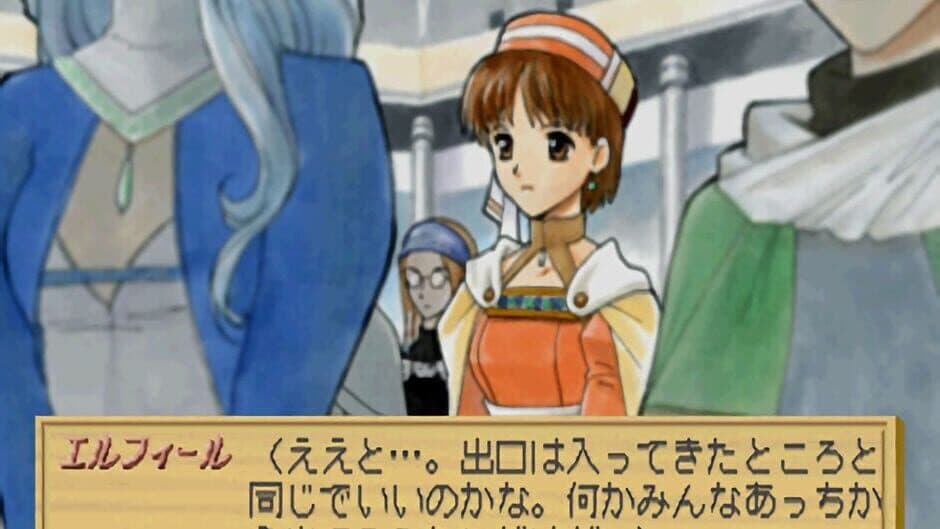 Atelier Elie: The Alchemist of Salburg 2 screenshot