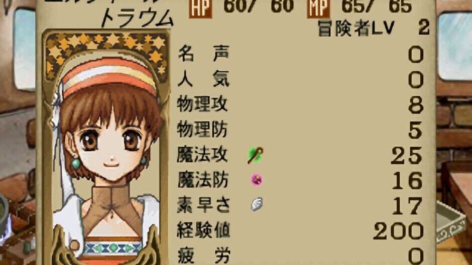 Atelier Elie: The Alchemist of Salburg 2 screenshot