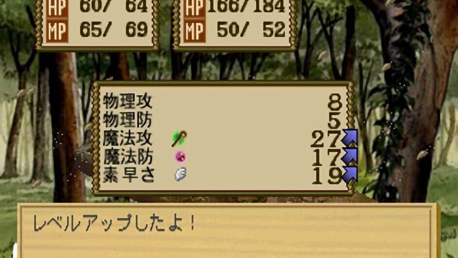 Atelier Elie: The Alchemist of Salburg 2 screenshot