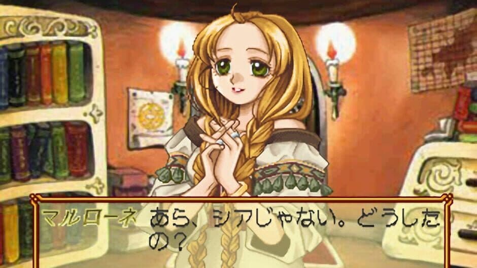 Atelier Marie: The Alchemist of Salburg screenshot