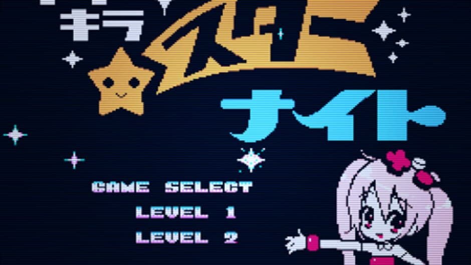 Kira-kira Star Night screenshot
